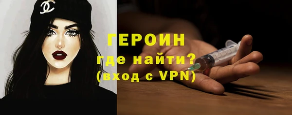 альфа пвп VHQ Белоозёрский