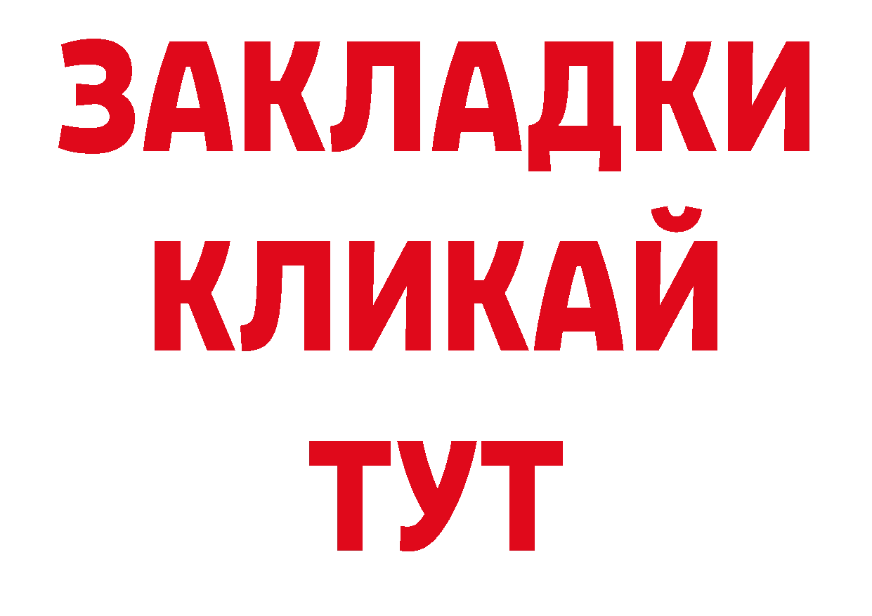 Кодеин напиток Lean (лин) рабочий сайт нарко площадка ссылка на мегу Кисловодск