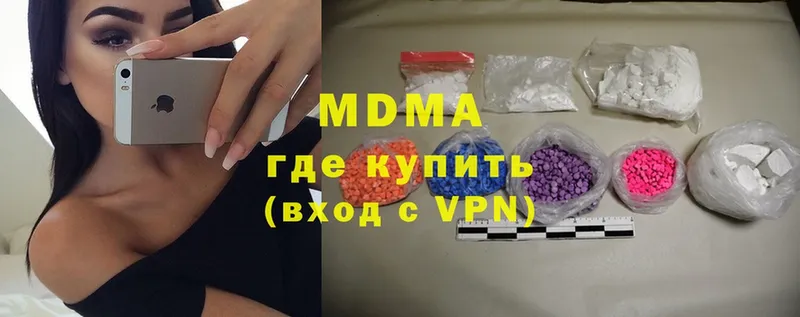 закладка  Кисловодск  MDMA crystal 